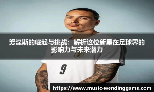 问鼎娱乐平台