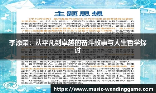 问鼎娱乐