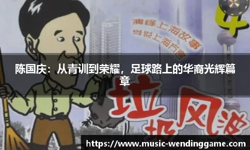 问鼎娱乐