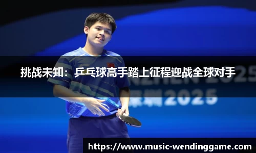 问鼎娱乐官网