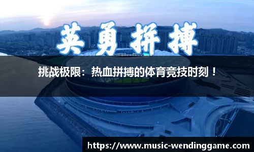问鼎娱乐平台