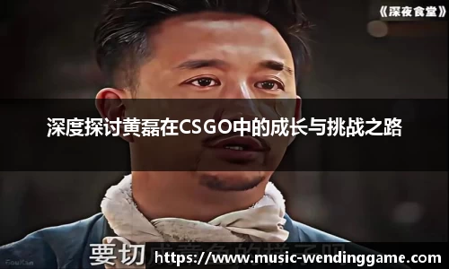 问鼎娱乐